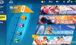 扣扣飞车最新宠物爆料,神秘力量觉醒，助力玩家驰骋赛道