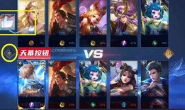 王者天幕最新爆料视频,神秘英雄登场，游戏剧情再掀波澜