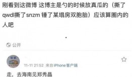 靠谱的新闻爆料博主,靠谱新闻爆料博主背后的真相与影响力