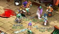 梦幻新锦衣爆料最新版,揭秘最新版爆料，全新内容与玩法抢先看！