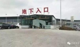 长春龙嘉机场最新爆料,全新爆料揭秘未来航旅体验